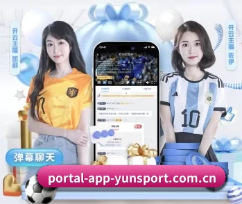 覆盖全球主流联赛