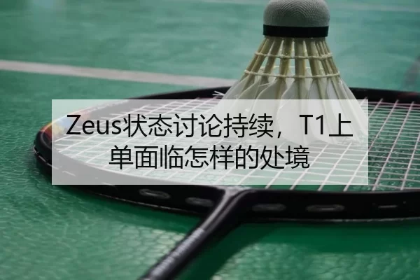 zhuang-tai-tao-lun-chi-xu-shang-dan-mian-lin-zen-yang-de-chu-jing-2-880.jpg